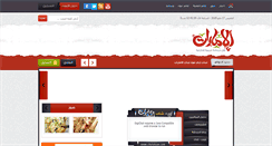 Desktop Screenshot of chataluae.com
